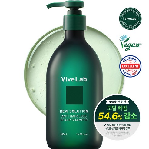 2026년형 바이브랩 초록샴푸 추천 제품 분석! 구매 가이드, 에디터 선정 제품, 실제 사용 후기를 통해 현명한 소비를 돕습니다.