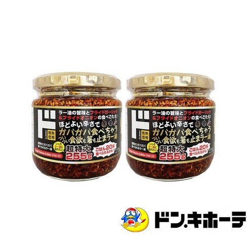 돈키호테 라유 추천 | 밥도둑 튀긴 마늘 고추기름 베스트 순위 2026