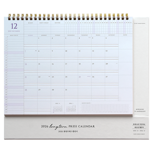플레픽 2026 다이어리 및 캘린더 추천 리스트입니다. 롱텀 프레스 캘린더부터 만년형 다이어리까지 인기 상품의 가격과 스펙을 비교하고 최저가 혜택을 확인해보세요.